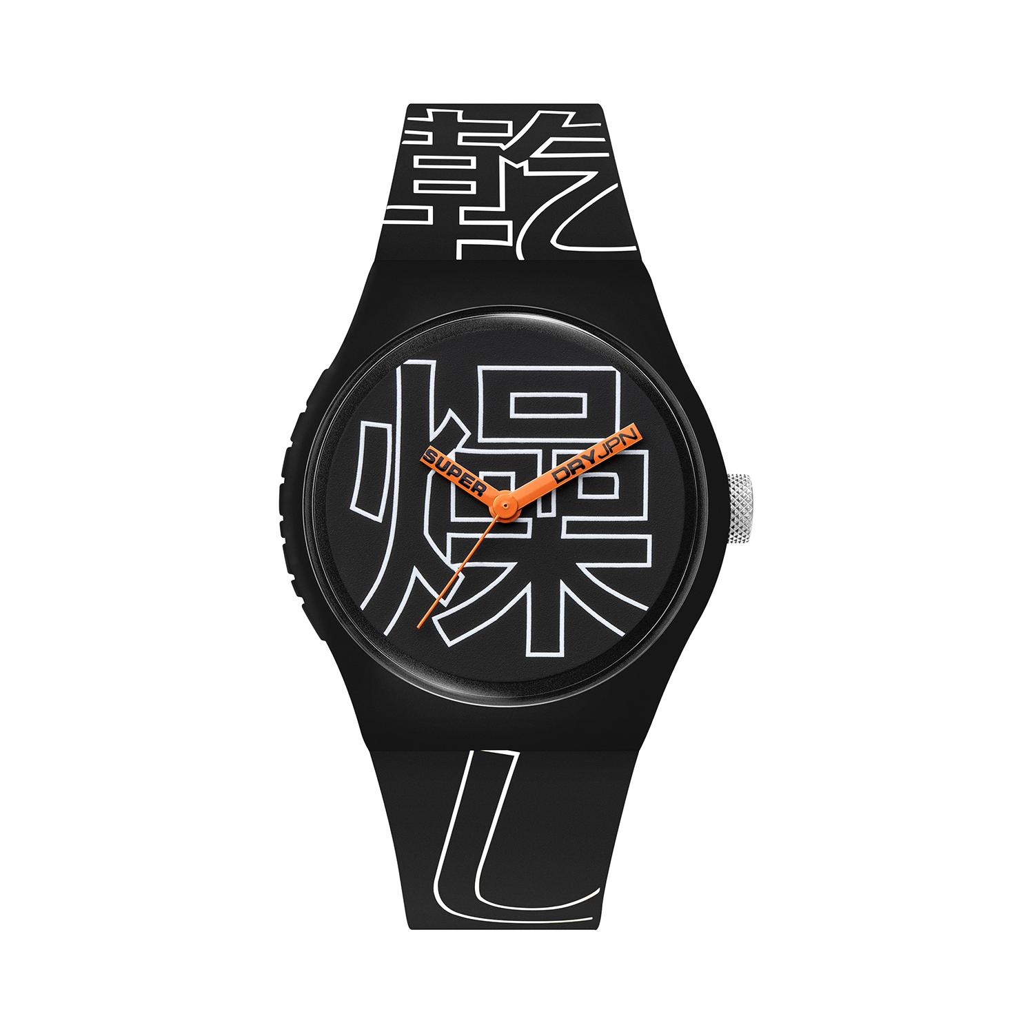 Superdry Urban Kanji Watch